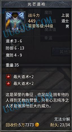 CN20180121103353-59174-36-54.png
