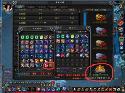 诺亚传说各职业加点_诺亚传说异能者怎么加点_诺亚传说异能者怎么加点