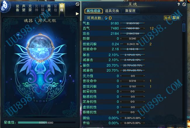 查看源网页