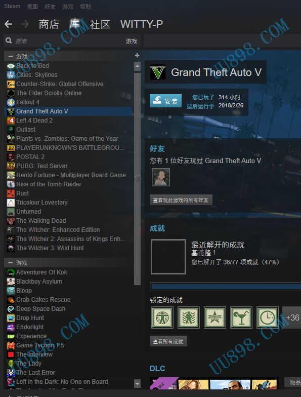gta5账号购买steam