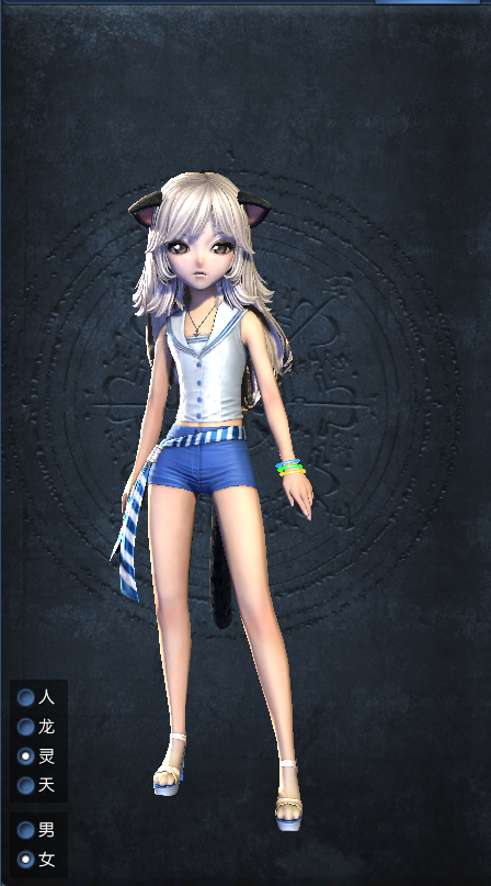 【终身找回包赔】【召唤师 角色等级55 10星 女 灵族 浑天教 qq等级0