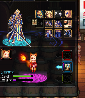 号上3套2018春节套有PK装备的职业有白手红