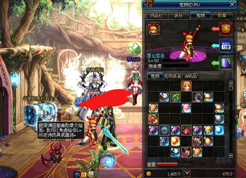 绝版桐人皮肤,不多说自己看1152212784,地下