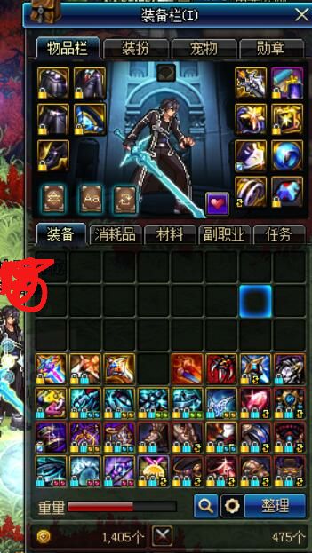 绝版桐人皮肤,不多说自己看1152212784,地下