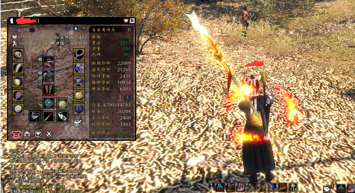 跳楼大甩卖,刀剑2,双线区,夏禹剑游戏账号帐号交易悠悠游戏服务网,uu