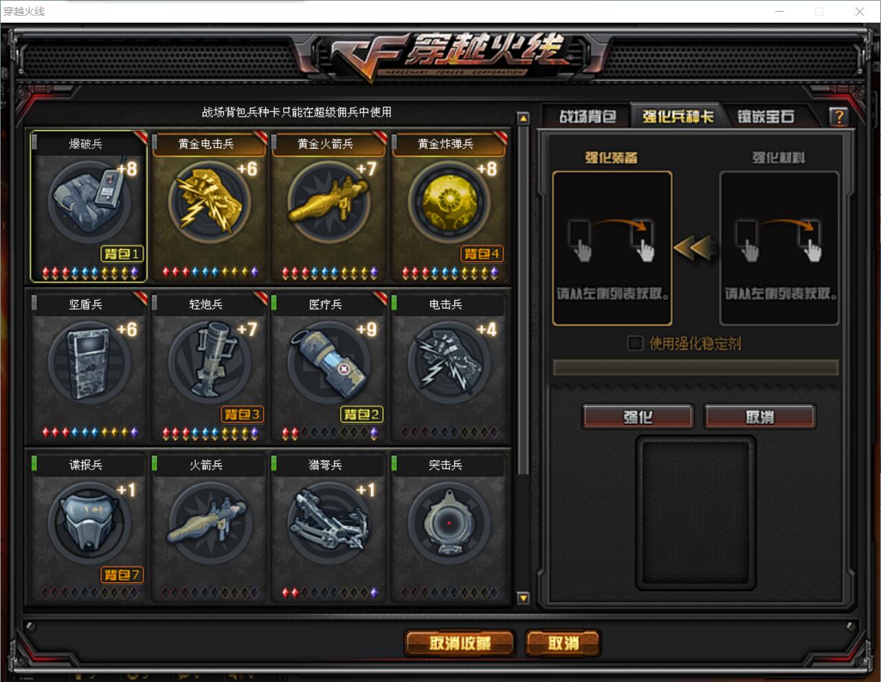 首页 账号交易 穿越火线 电信区  湖北一区  商品信息 uu898官方审核