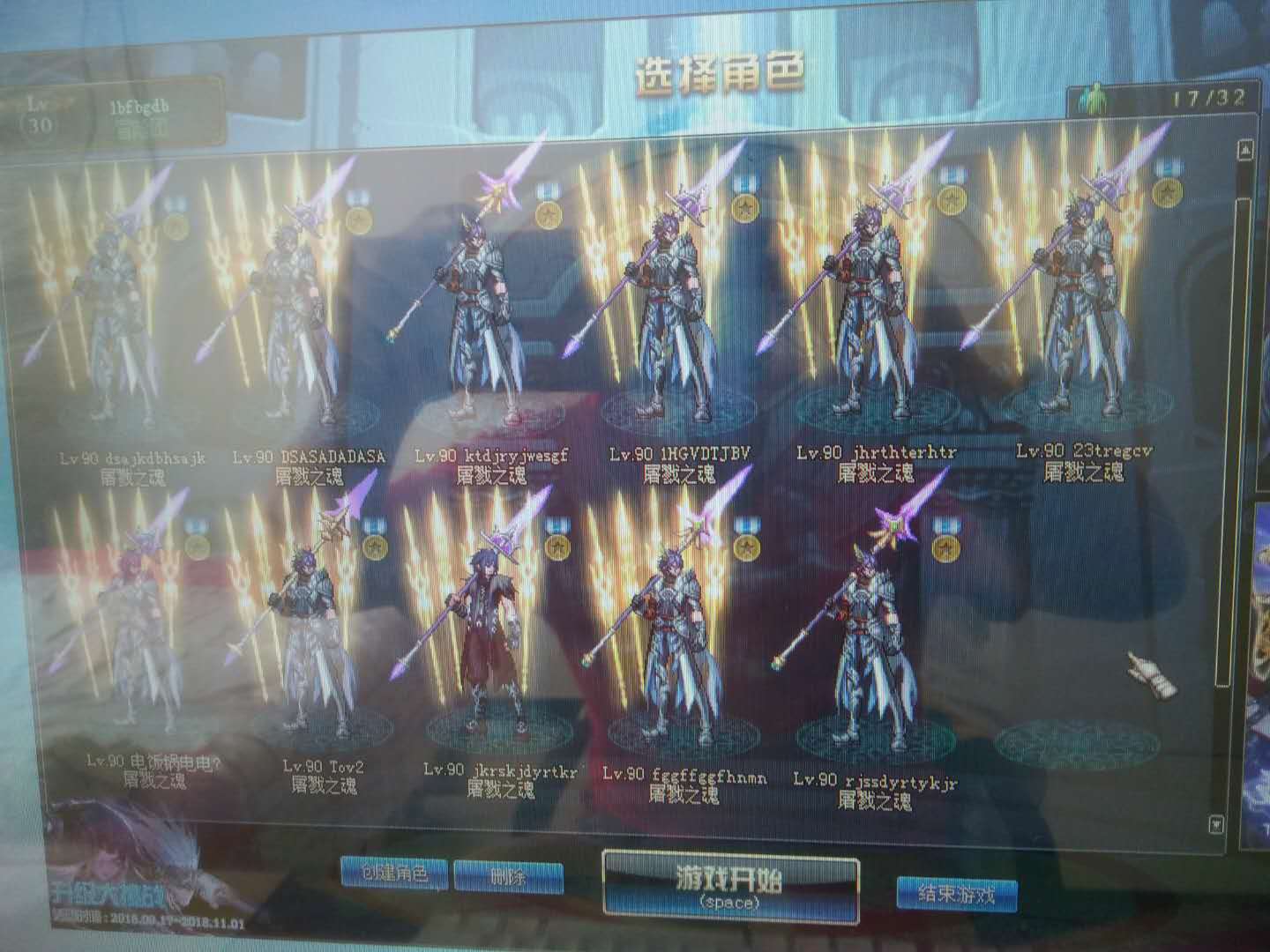 1Q172阿修罗2风神13光枪上号就能搬砖无制裁