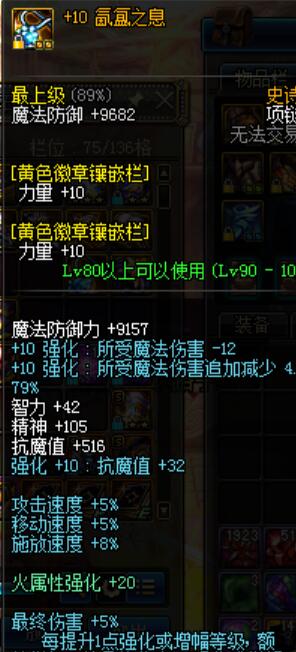 超大陆4等1剑皇,有星辰套铁马套,天空套,首饰全