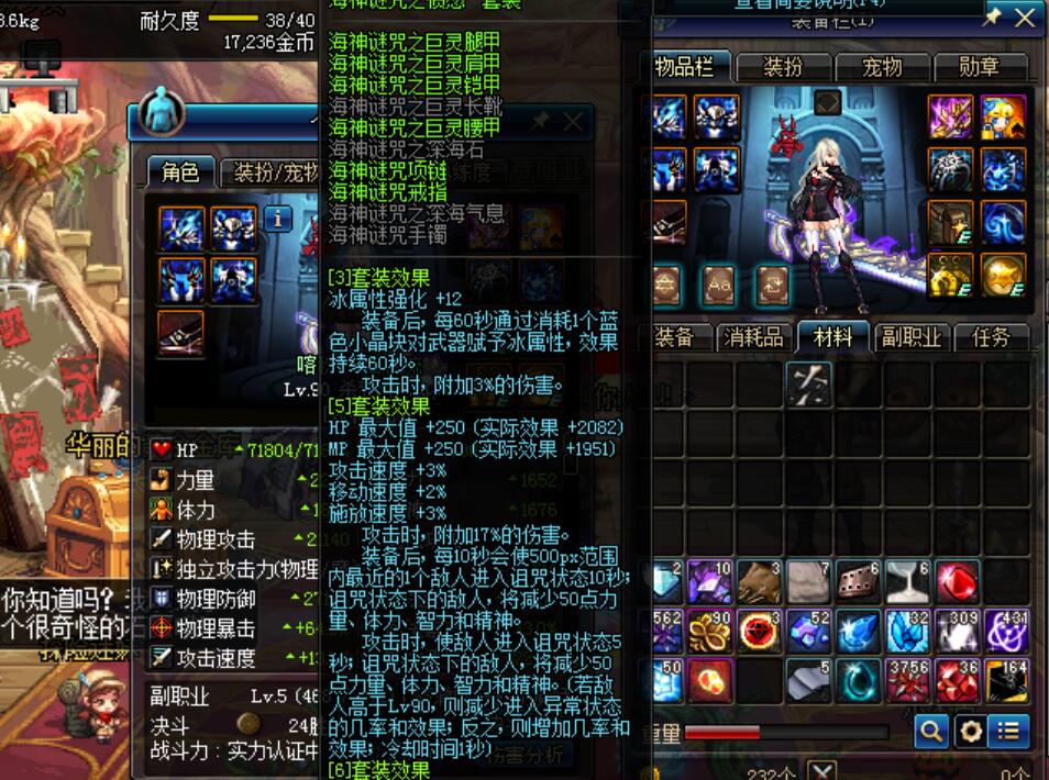 超大陆4等1剑皇,有星辰套铁马套,天空套,首饰全