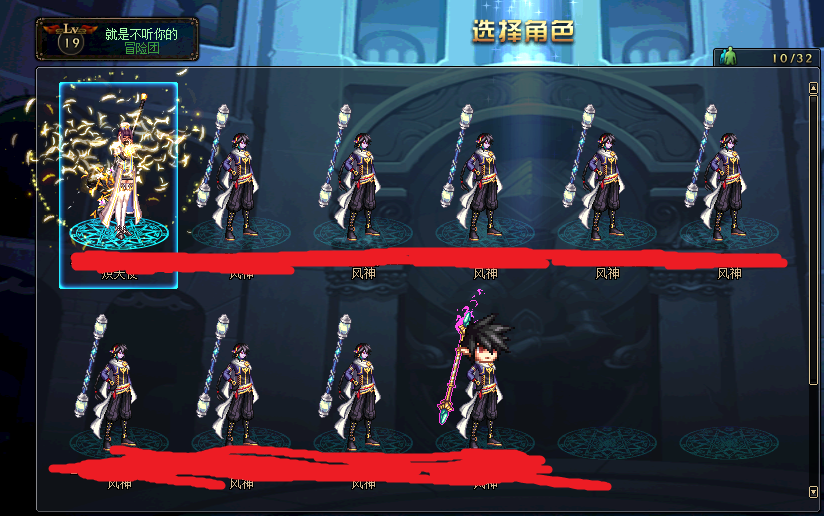 DNF搬砖风法3+1奶妈无制裁记录共8个QQ,地