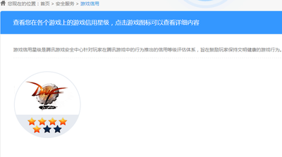 小哪吒专业q12满级风法搬砖号装备圣物九以上