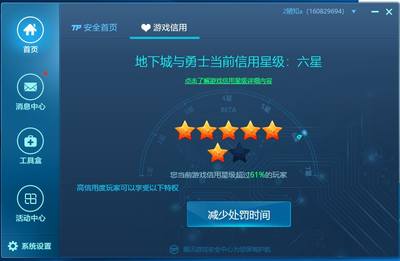 1Q12风法,搬砖装备一流,传说史诗装备武器搬砖