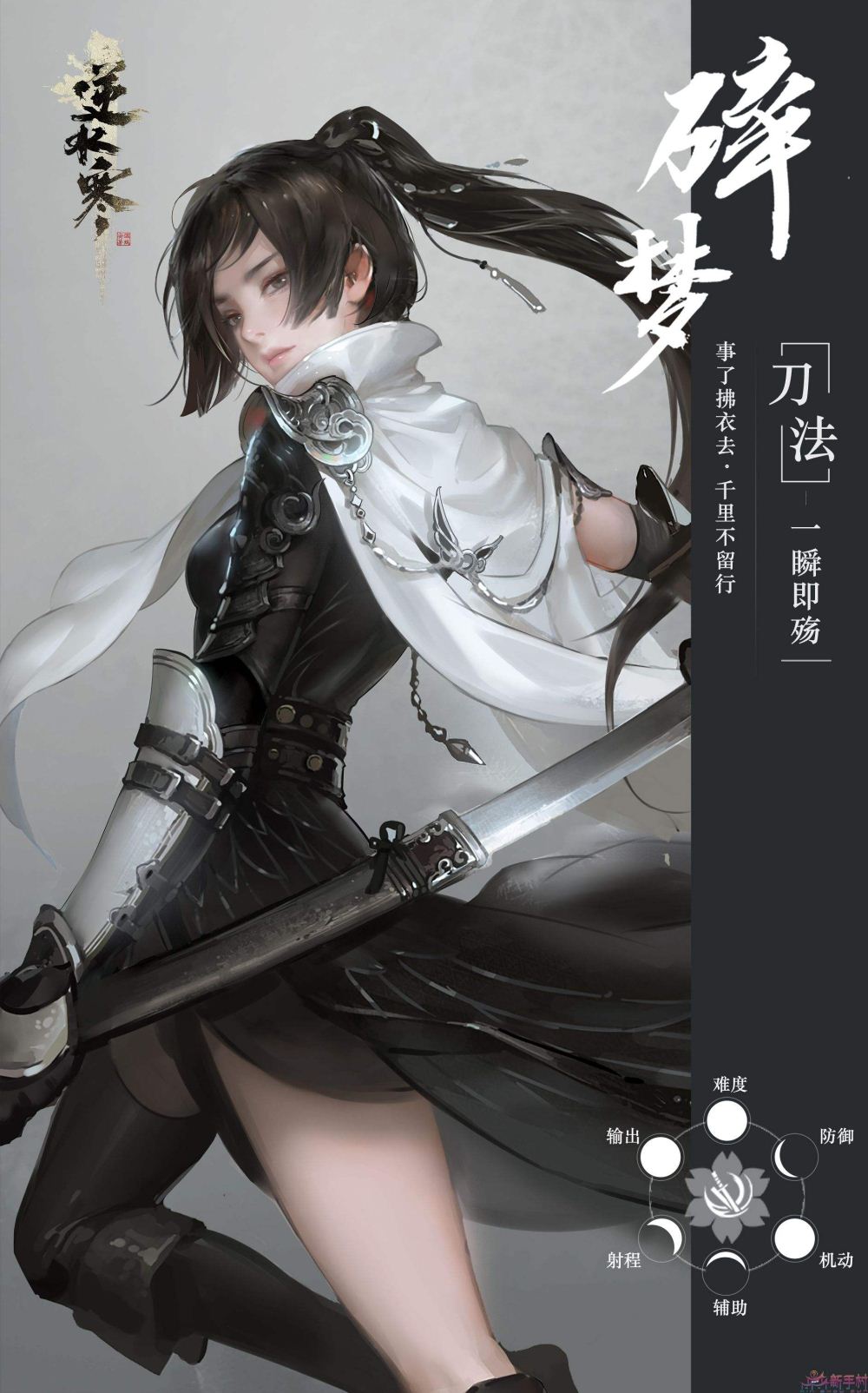 【角色等级42 碎梦 女 没商铺 网易帐号 】42级卡