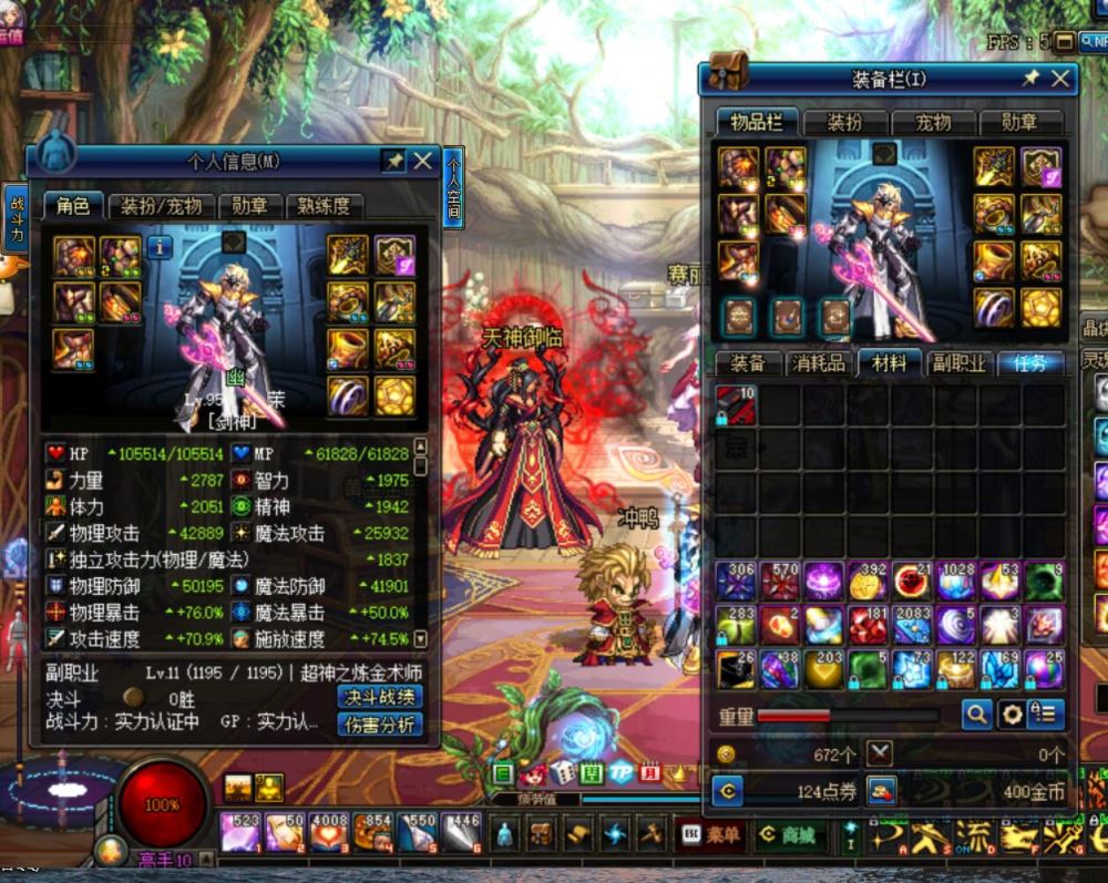 至尊宝账号 追忆天空套】13武器红11透明天4追忆大连体漩涡3个,心悦2