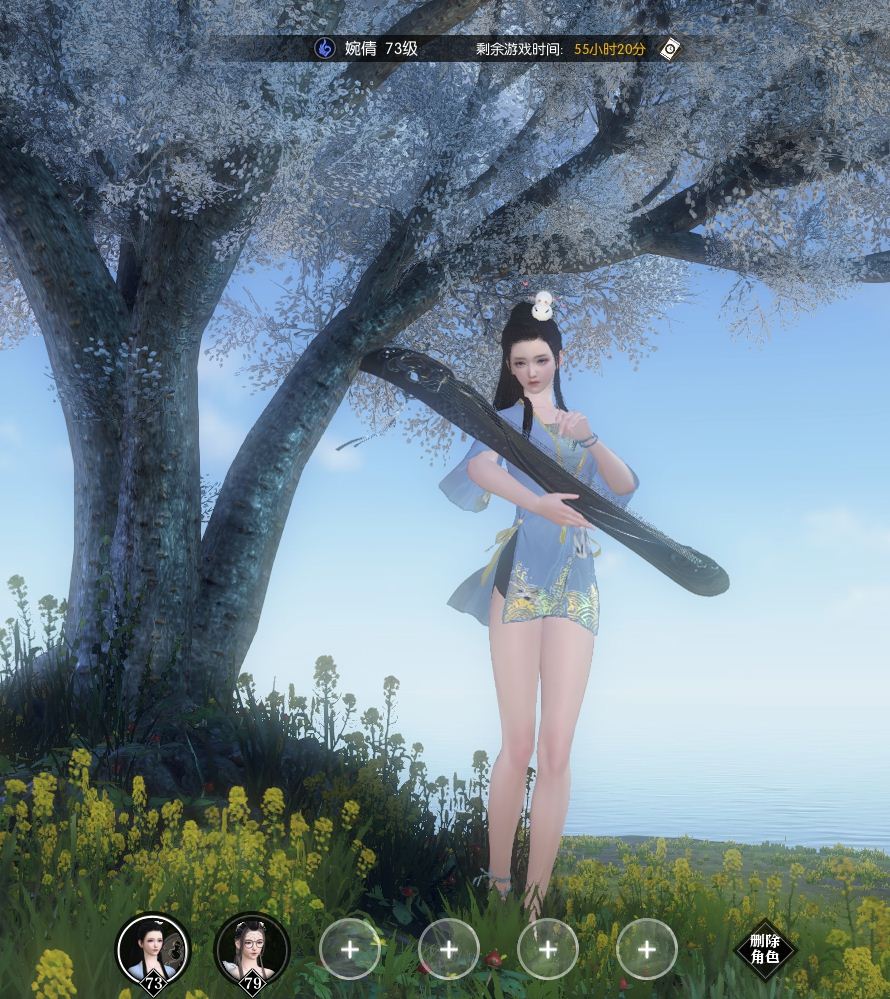 素问 女 有商铺 网易帐号 】9w评全身百炼心血素问带绝技 73神相小心