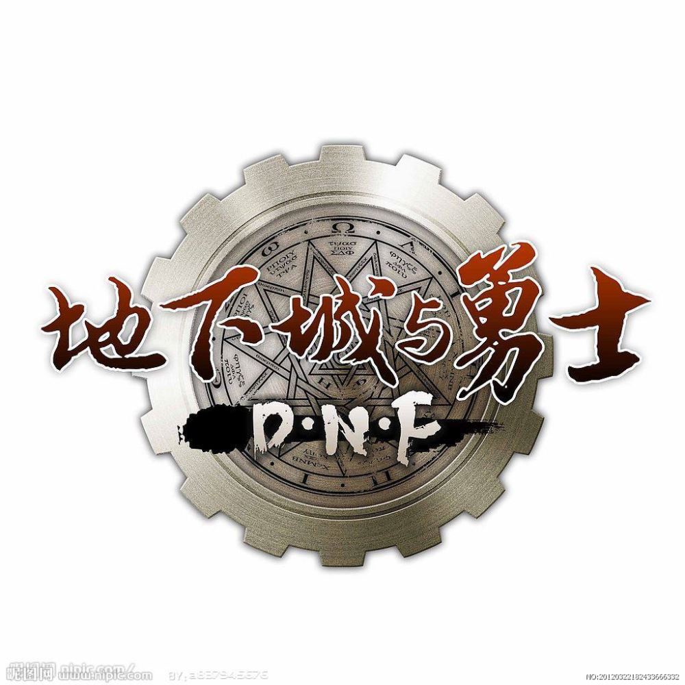 约好来交易的,地下城与勇士,黑龙江区,黑龙江1区游戏账号帐号交易悠悠