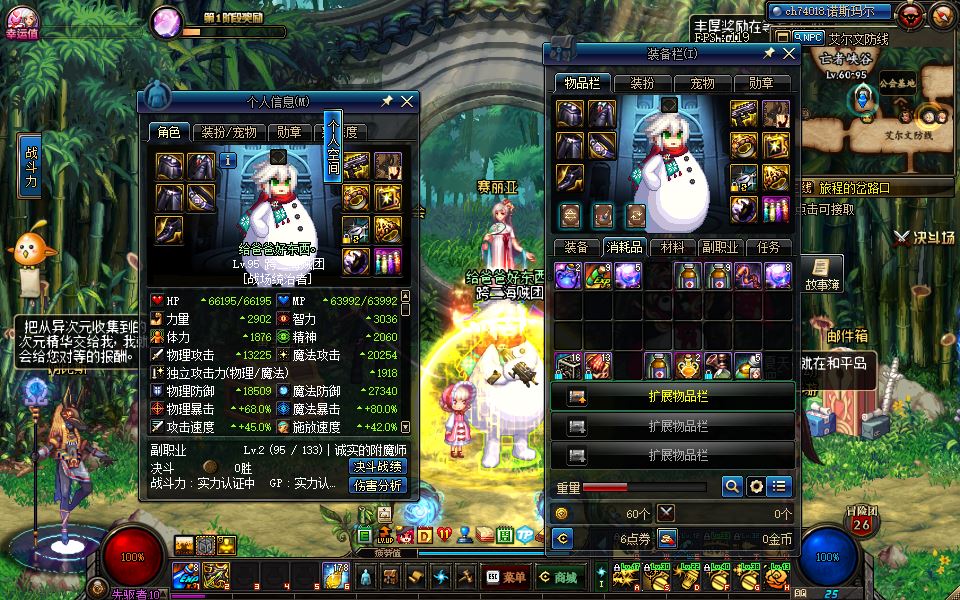 首页 账号交易 英雄联盟 电信区  雷瑟守备  商品信息 uu898官方审核