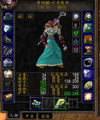 60亡灵男牧师3大本基本毕业炼金满采药270小马mc黑龙门均开拿来就打