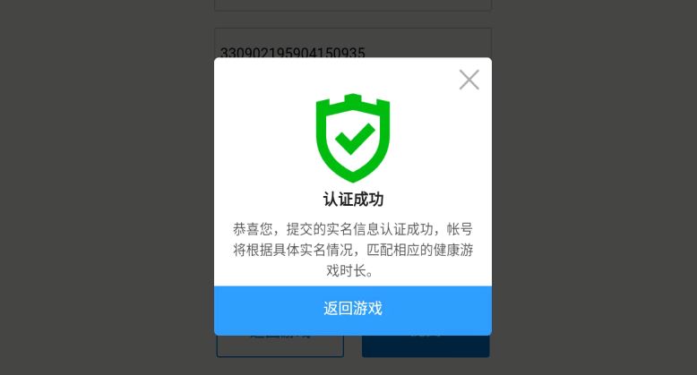 【ah】15级模拟器号/直登号/高质量