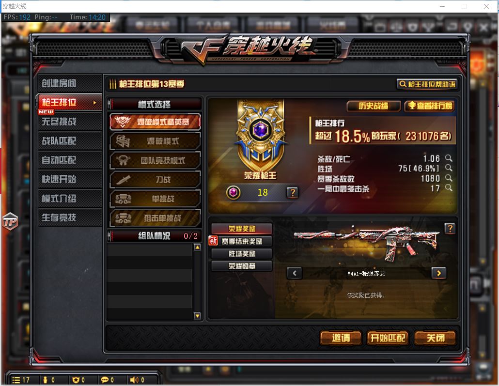 【终身找回包赔】【qq等级1~5级 无qq好友 帐号等