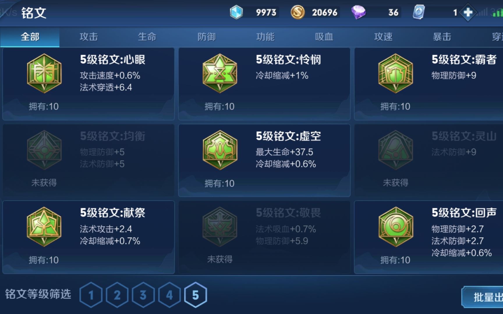 v8满英雄艾琳女武神急出,王者荣耀,安卓(qq),qq14区苍天龙鸣游戏账号