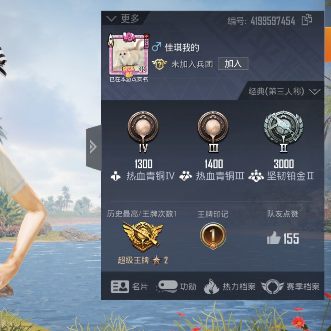 永劫无间辅助科技免费,永劫无间黑号专买网,三角洲辅助科技网