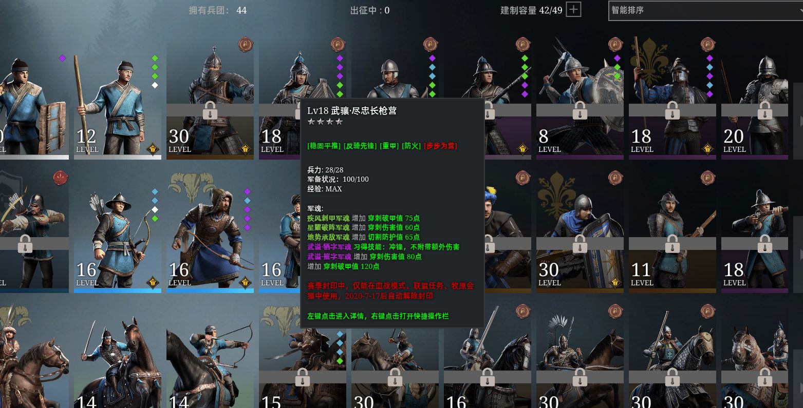 首页 账号交易 战意 燃梦首测区  天龙冲日  商品信息