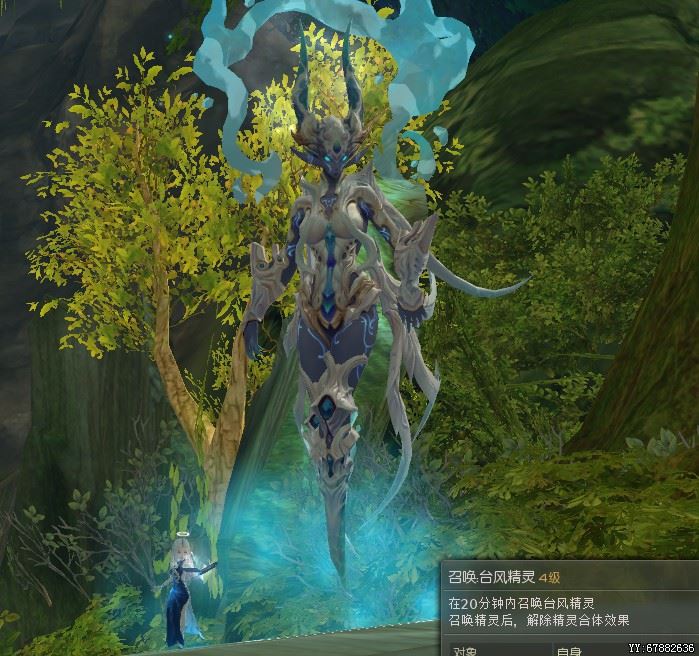 永恒之塔, 职业精灵 等级80 性别女 火爆新区魔族精灵名字好听人物