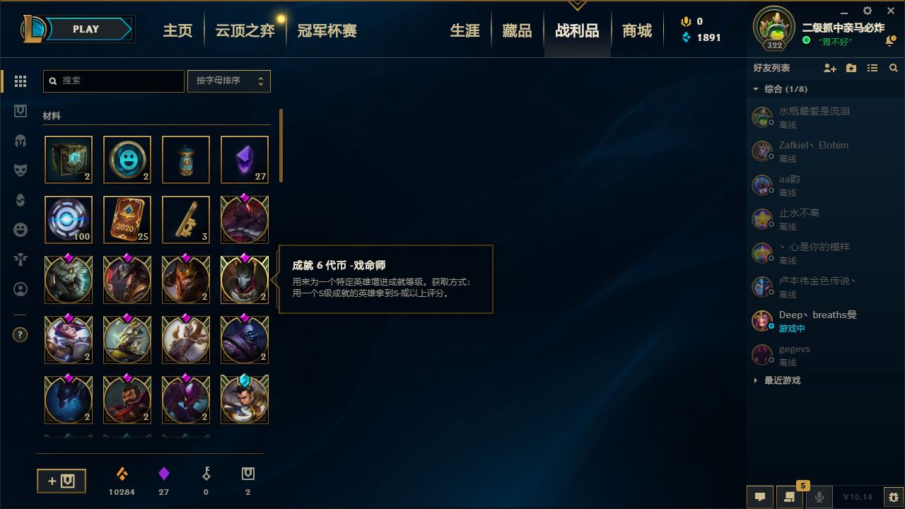 5万以下召唤师等级