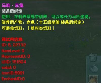 马驹赤兔马驹赤兔uid151504