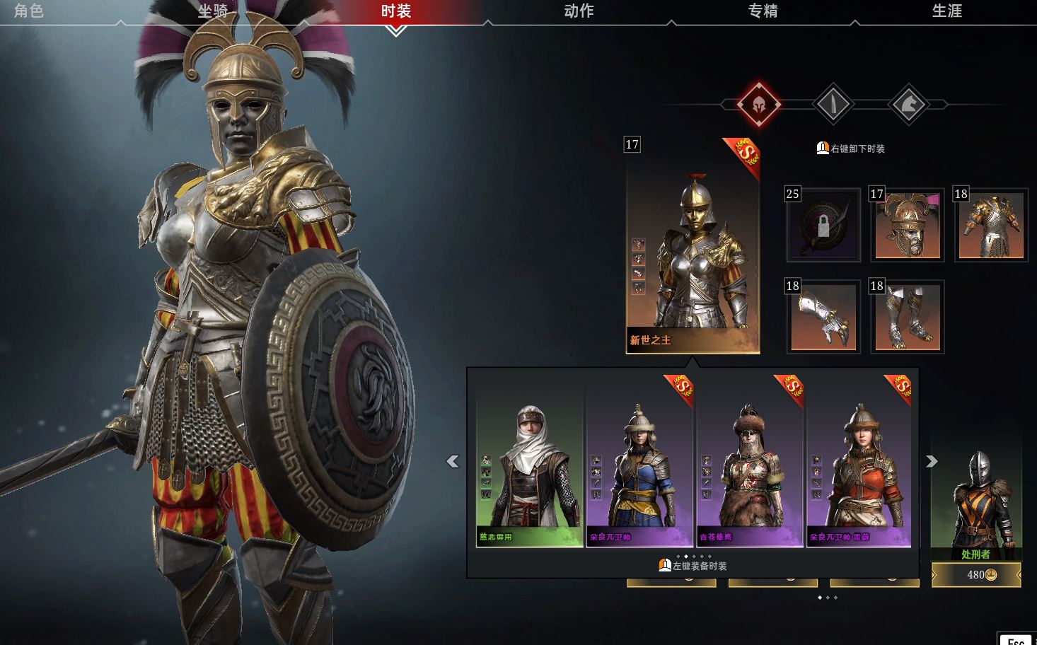 弃坑甩卖啥都有各种皮肤4个统御军魂肝累了,战意,燃梦首测区,九州逐鹿