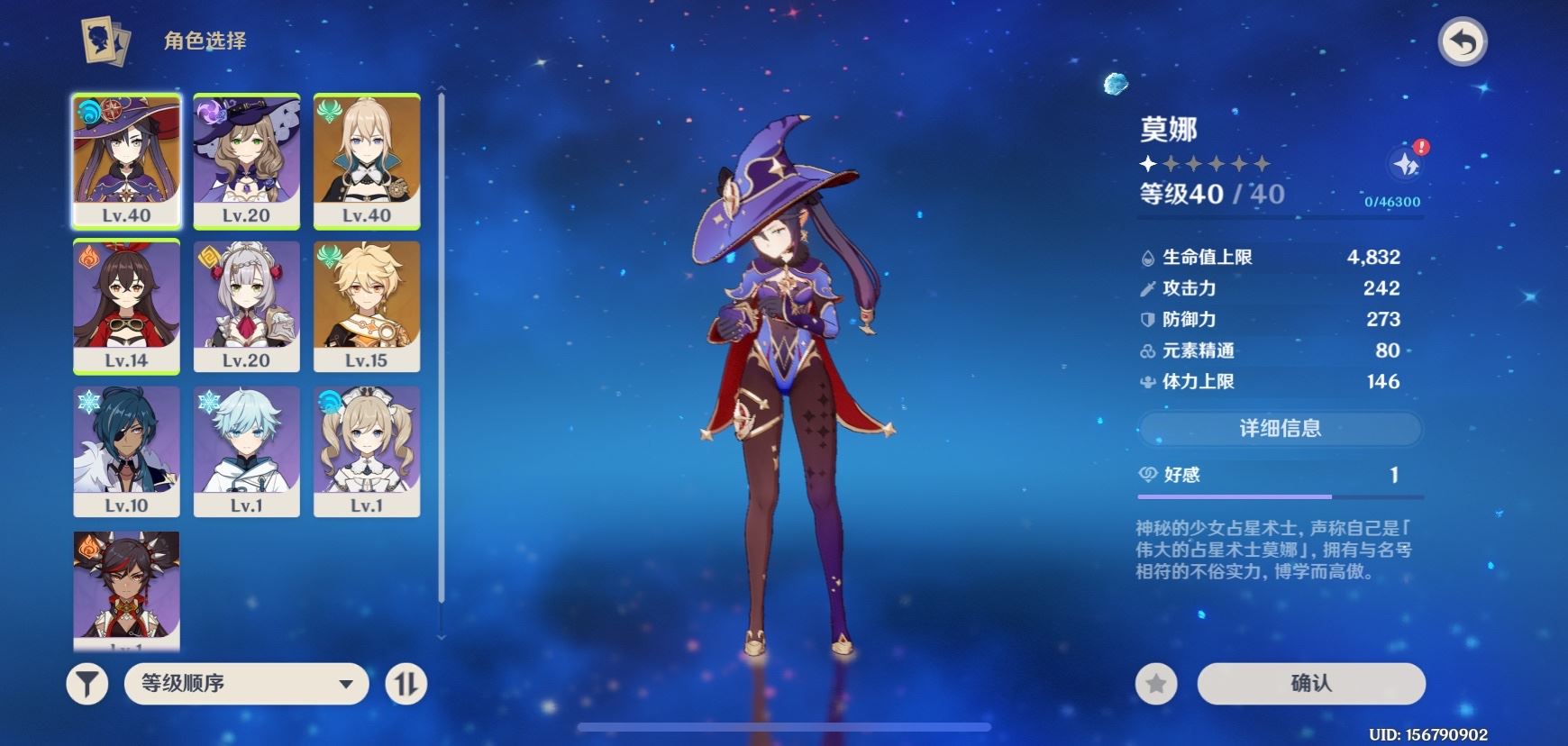 【终身找回包赔】【手机帐号 注册邮箱不出售 】一命莫娜琴一发入魂