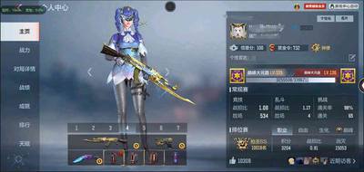 tj074-润润-【安卓qq】【vip:8】m4a1-雷霆王者-冰霜奇迹/王者之隐