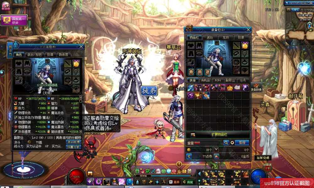 天空剑神桐人皮肤,万世差一其他毕业,全部红字