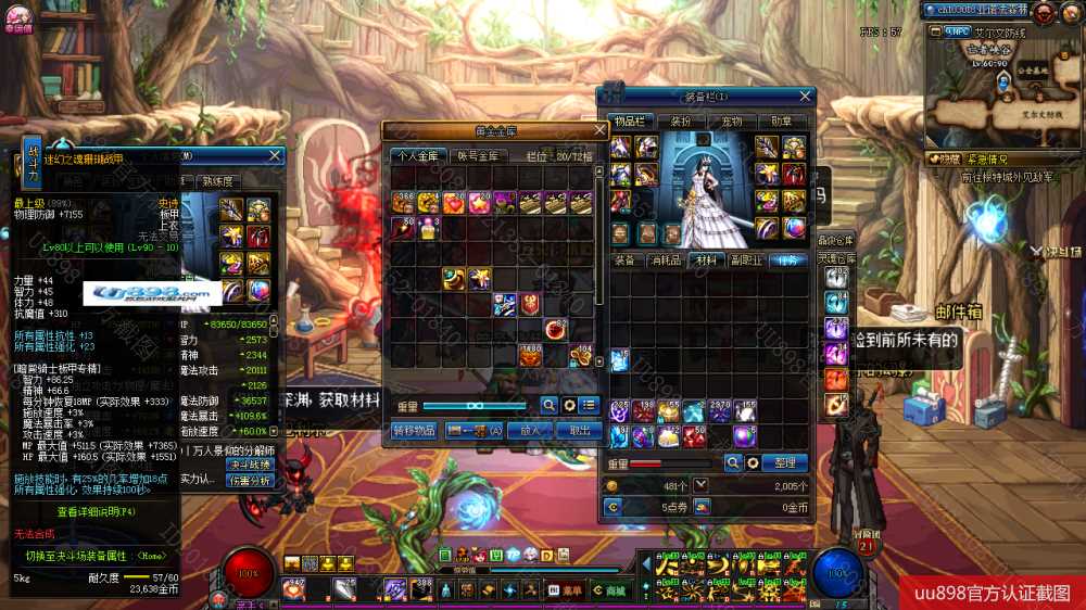 跨七透明超大陆恍惚完美换装剑圣附带5套天空