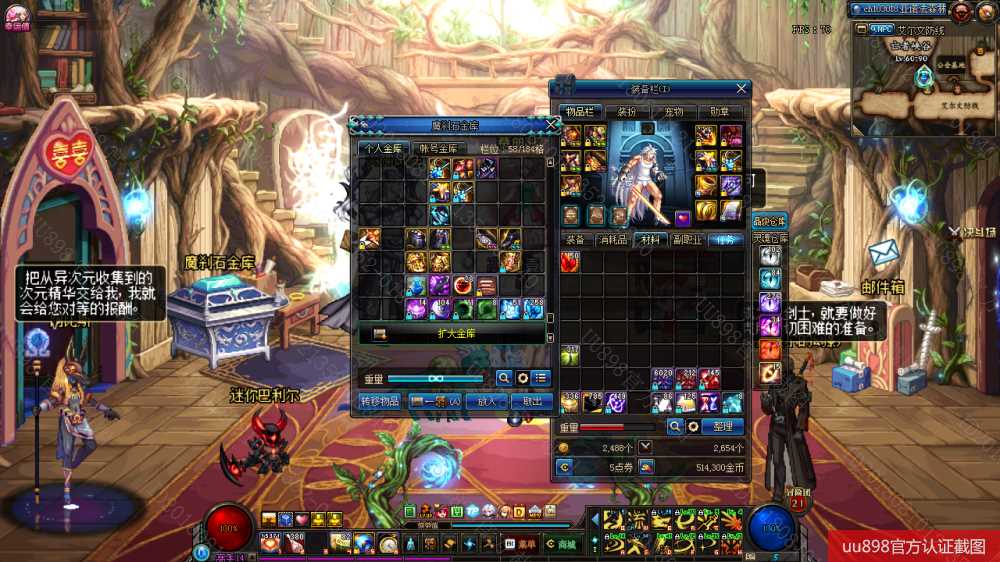 跨七透明超大陆恍惚完美换装剑圣附带5套天空