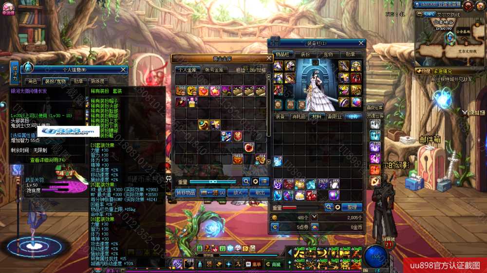 跨七透明超大陆恍惚完美换装剑圣附带5套天空