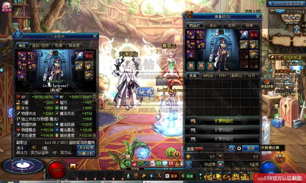 1Q10风法带黑钻免修1w无色圣物6件上号可刷