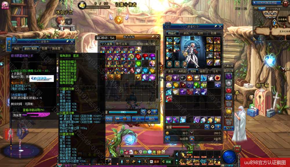 精神病恍惚三神荒古天空念帝几乎完美附魔带完