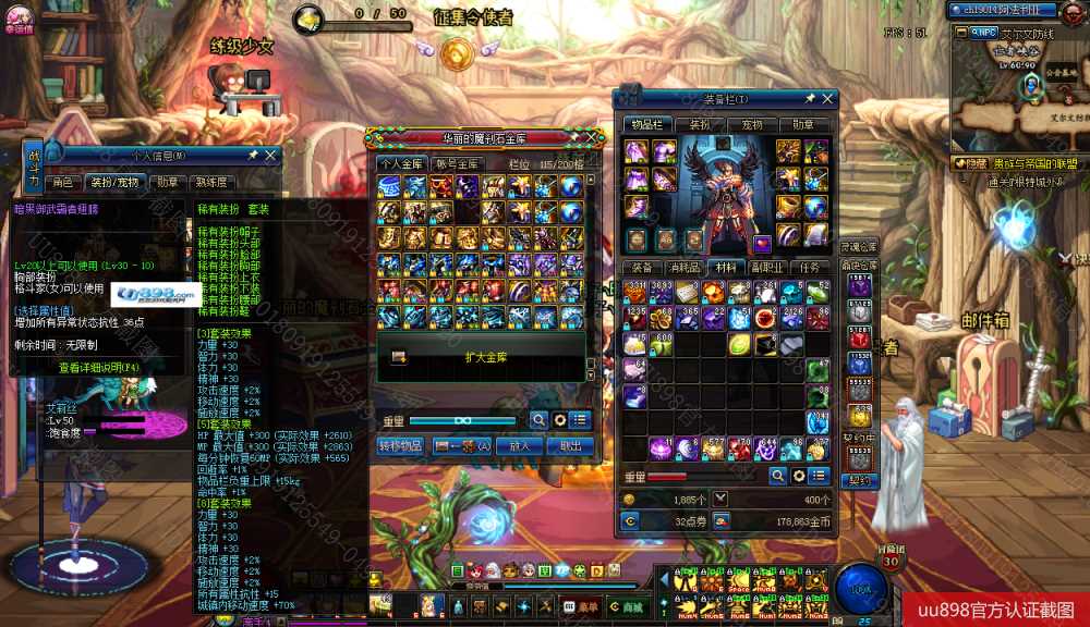 精神病恍惚三神荒古天空念帝几乎完美附魔带完