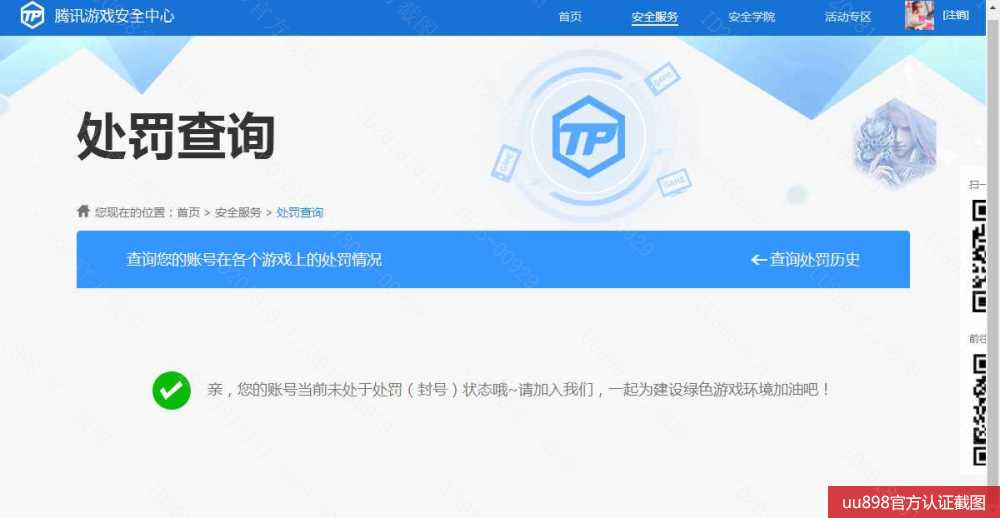 1q9成品附带4个半成品黑钻免修黄金翻牌10天