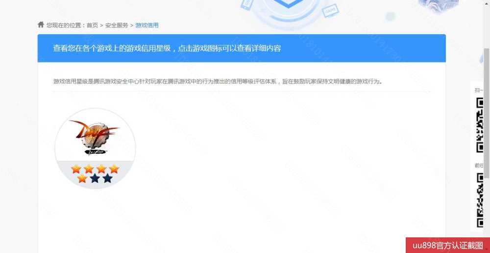 1q9成品附带4个半成品黑钻免修黄金翻牌10天