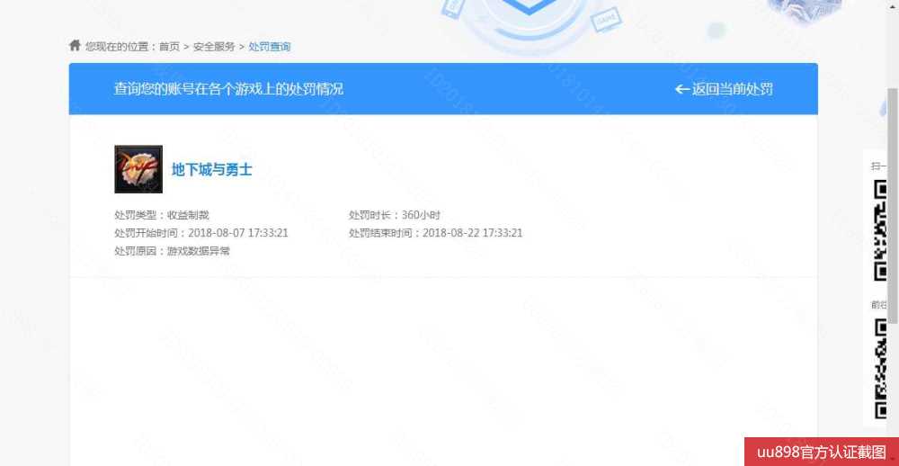 1q9成品附带4个半成品黑钻免修黄金翻牌10天