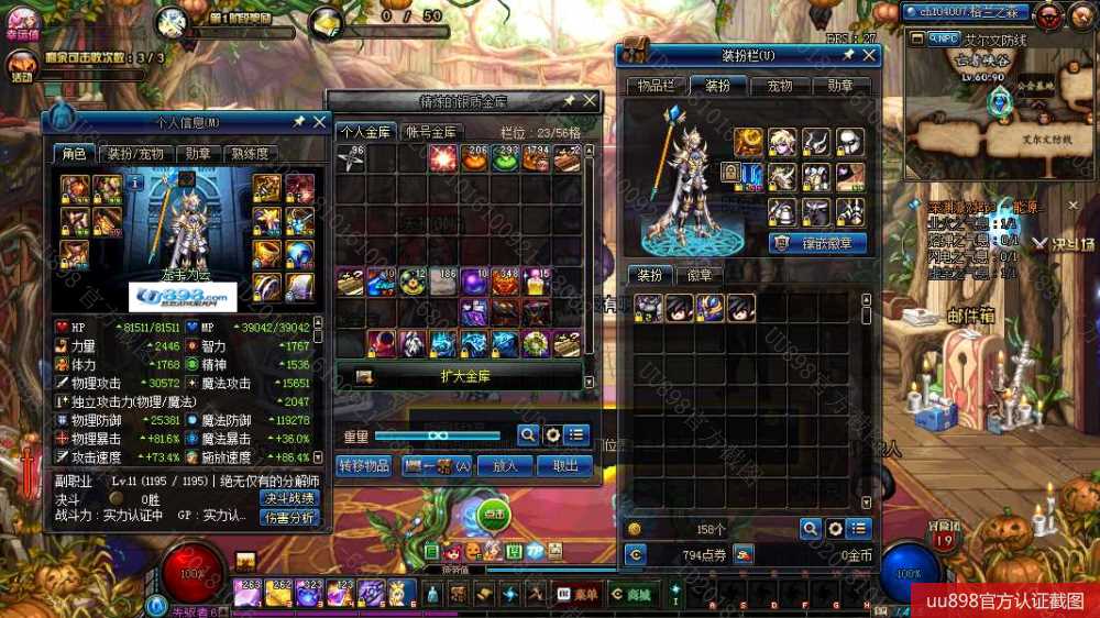 一个卢克C风神一共12个角色还有两张天空兑换