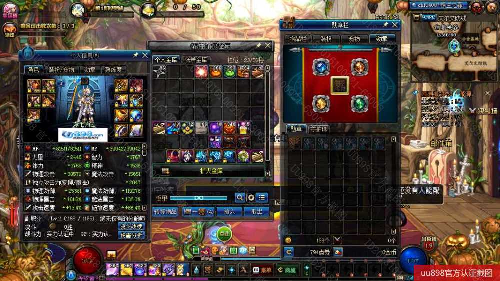 一个卢克C风神一共12个角色还有两张天空兑换