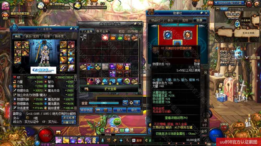 一个卢克C风神一共12个角色还有两张天空兑换