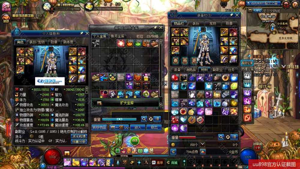 一个卢克C风神一共12个角色还有两张天空兑换