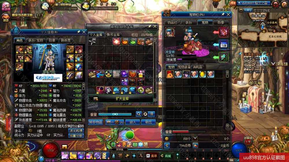 一个卢克C风神一共12个角色还有两张天空兑换