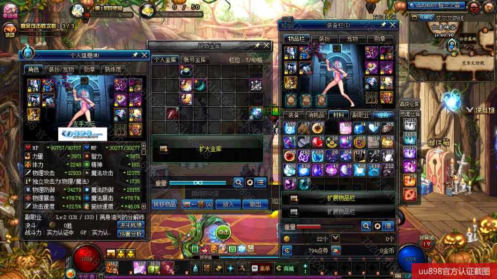 一个卢克C风神一共12个角色还有两张天空兑换