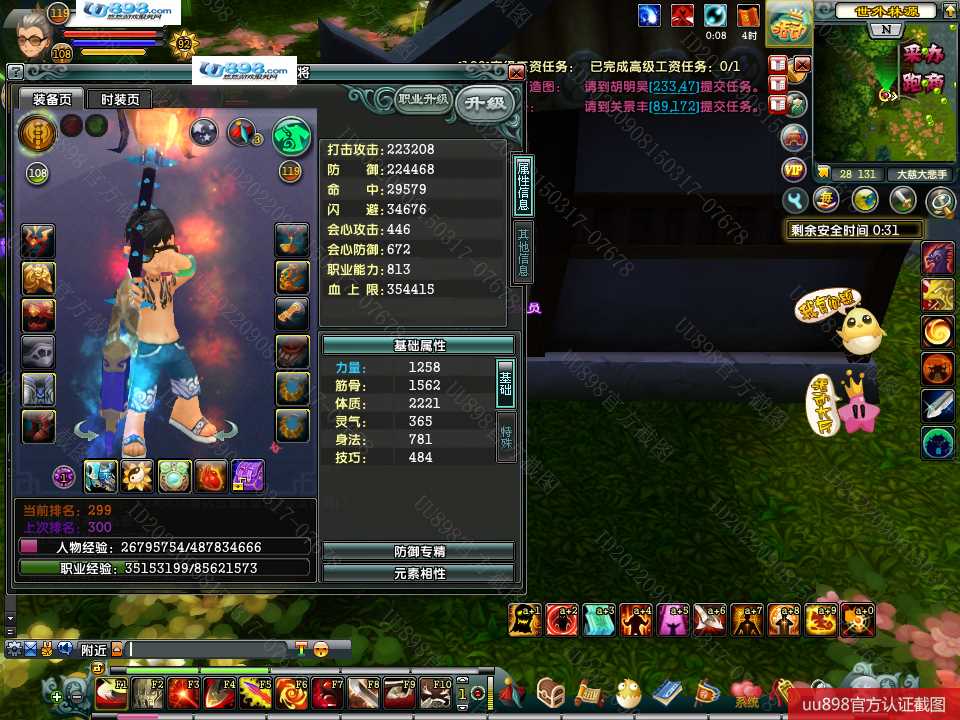 防守升级！雄鹿新战术奏效 限制太阳三巨头合砍不足60分